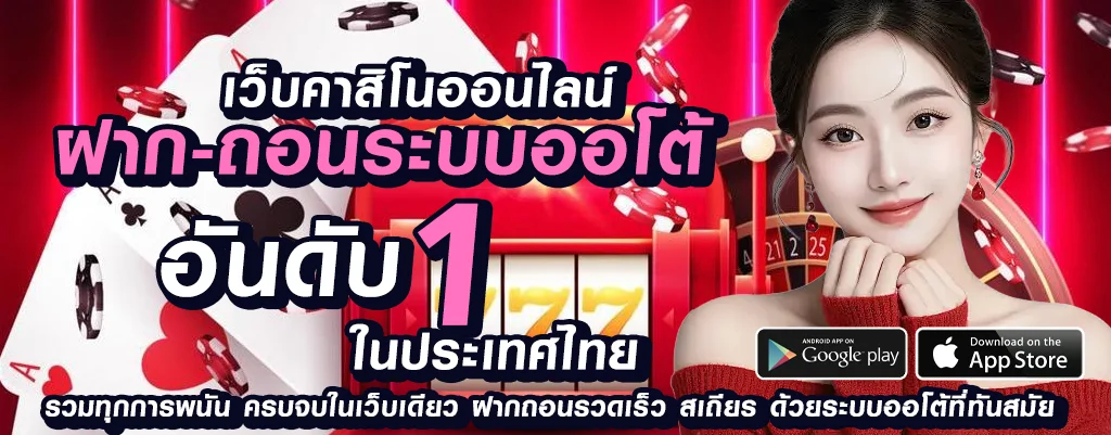 เว็บไซต์ betflik28 เล่นการพนันออนไลน์ปลอดภัย